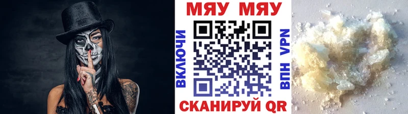 Где продают наркотики Урус-Мартан Каннабис  А ПВП  Меф 