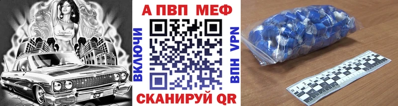 купить наркоту  Урус-Мартан  Альфа ПВП Соль 