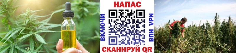 Печенье с ТГК марихуана  Урус-Мартан 