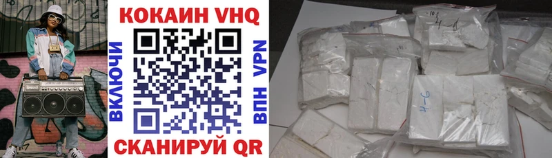 Cocaine FishScale Урус-Мартан