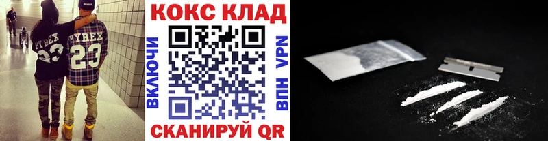 Кокаин 99%  OMG маркетплейс  Урус-Мартан 