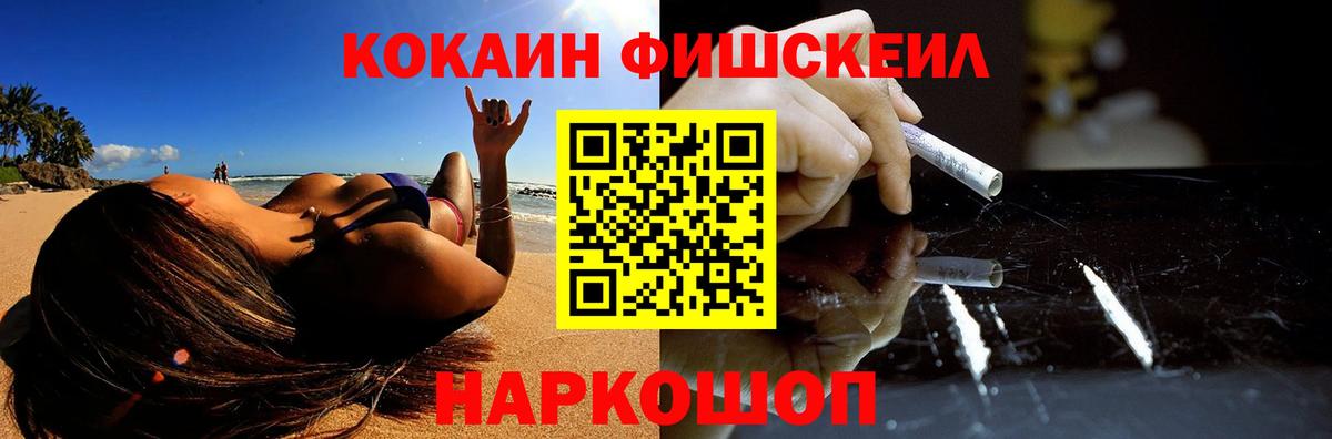 КОКАИН 99% Урус-Мартан