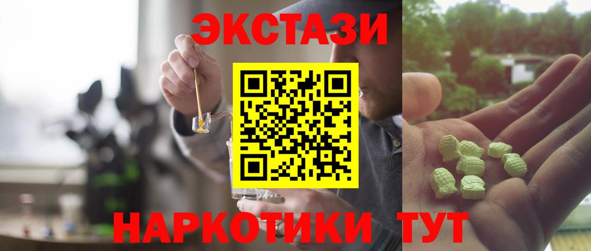 закладки  Ecstasy mix  Ecstasy mix  Урус-Мартан  Ecstasy mix  Ecstasy mix  Ecstasy mix 