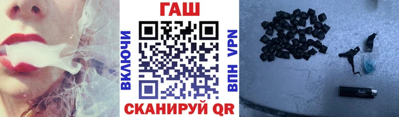 ГАШ гарик  Урус-Мартан 