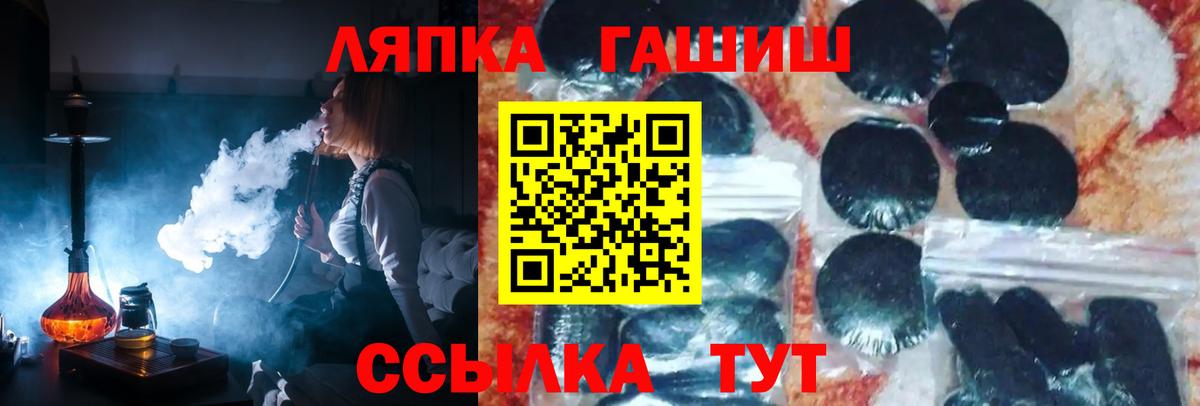 ГАШ AMNESIA HAZE Урус-Мартан