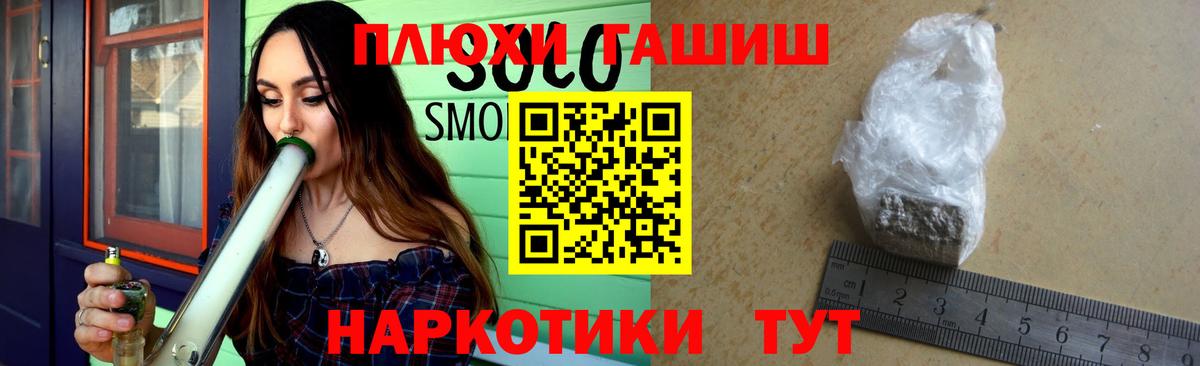 ГАШИШ 40% ТГК  Вход с VPN  купить закладку  Урус-Мартан  ГАШИШ гарик 