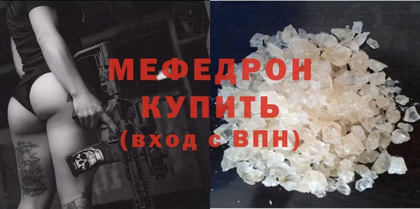 гашик Мегион