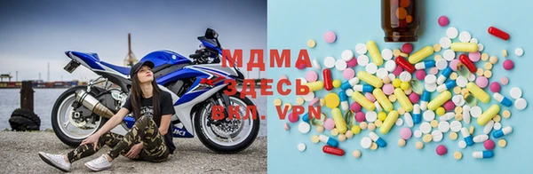 MDMA Premium VHQ Медвежьегорск