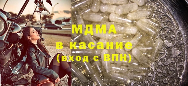 гашик Мегион