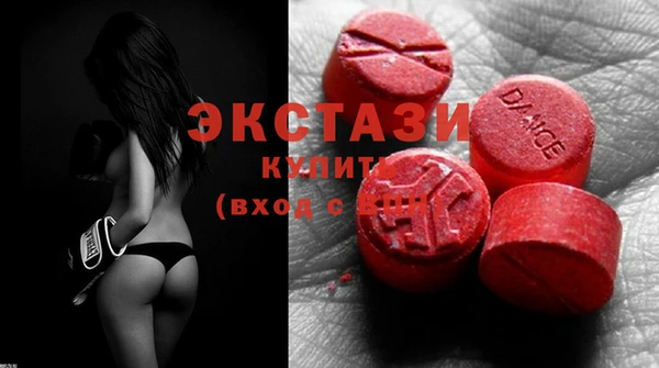 MDMA Premium VHQ Медвежьегорск