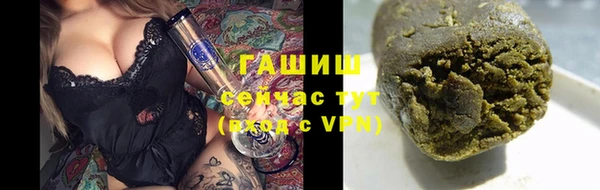 спиды Магас