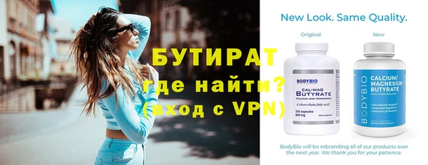 а пвп мука Медногорск