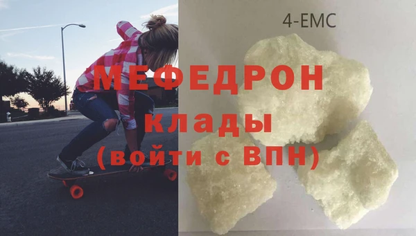 гашик Мегион