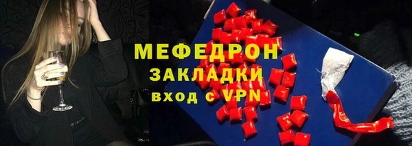 а пвп мука Медногорск