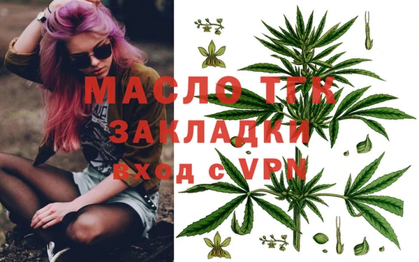 а пвп мука Медногорск