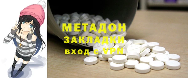 MDMA Premium VHQ Медвежьегорск