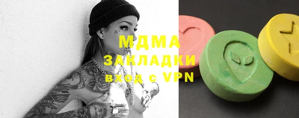 MDMA Premium VHQ Медвежьегорск