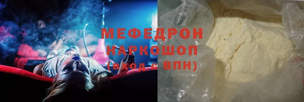 а пвп мука Медногорск