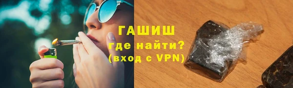 а пвп мука Медногорск