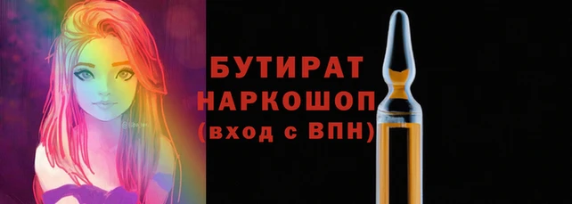а пвп мука Медногорск