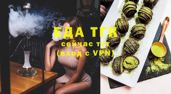 а пвп мука Медногорск