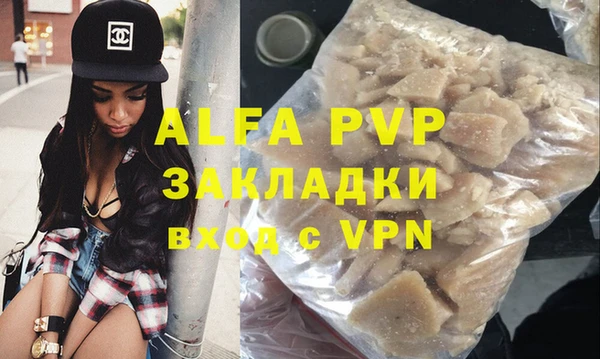 MDMA Premium VHQ Медвежьегорск