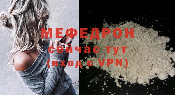 а пвп мука Медногорск