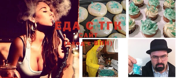 а пвп мука Медногорск