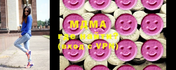 MDMA Premium VHQ Медвежьегорск