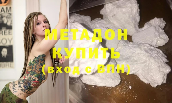 MDMA Магадан