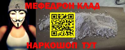 трава Сланцы