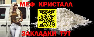 мет Конаково