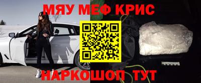 мет Конаково