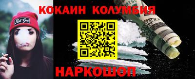 apvp Славянск-на-Кубани