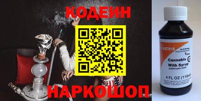 спайс Коммунар