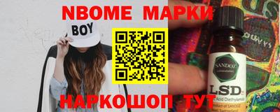 спайс Коммунар
