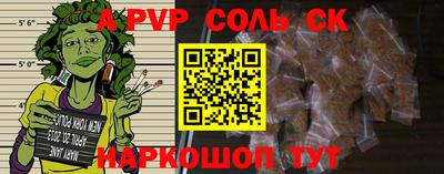 jwh Краснокаменск