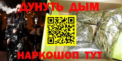 марки lsd Славгород