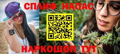 спайс Коммунар