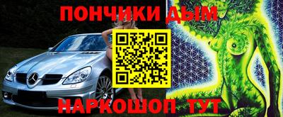 марки lsd Славгород