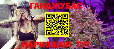 apvp Славянск-на-Кубани