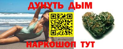 трава Сланцы