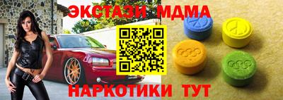 мет Конаково