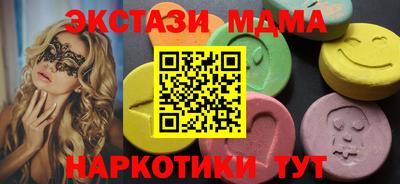 спайс Коммунар