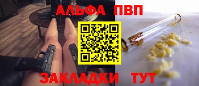 мет Конаково