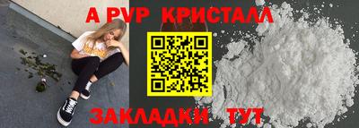 спайс Коммунар