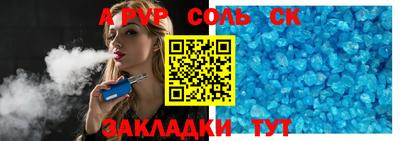 мет Конаково