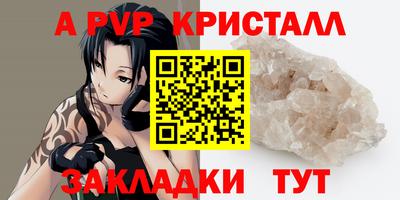 трава Сланцы