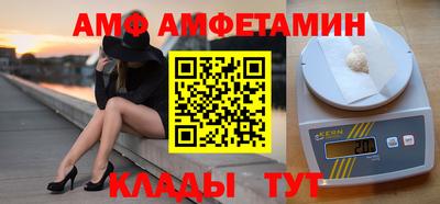 спайс Коммунар