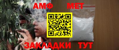 спайс Коммунар